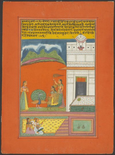 Ragini Gujari, pagina di un set di ragamala di Jaipur da Unknown artist