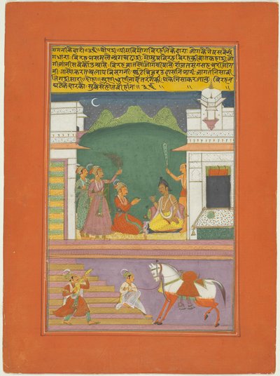 Ragini Kedara, pagina di un set di ragamala di Jaipur da Unknown artist