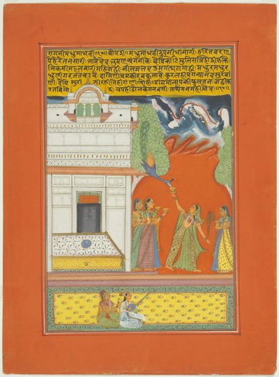 Ragini Madhumadhavi, pagina di un set di ragamala di Jaipur da Unknown artist
