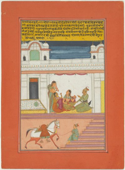 Ragini Manavati, Page from a Jaipur Ragamala Set da Unknown artist