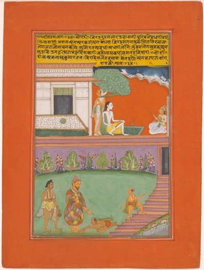Ragini Setmalar, pagina di un set di ragamala di Jaipur da Unknown artist