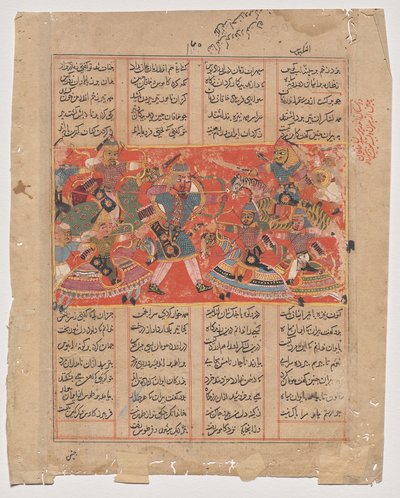 Rustam prende di mira Ashkabus, da uno Shah-nama (Libro dei Re) da Unknown artist