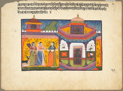 Saindhavi Ragini della famiglia "Sri Raga", pagina da una serie di Ragamala da Unknown artist