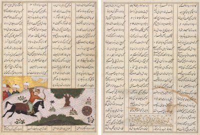 Siyavush sul suo cavallo che colpisce un bersaglio rotolante (recto) e versi persiani (verso), dal Shahnama (Libro dei Re) di Firdausi (940–1019 o 1025) da Unknown artist