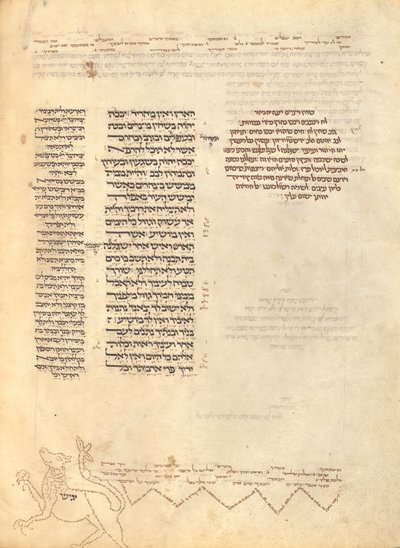 Pagina di testo da Unknown artist