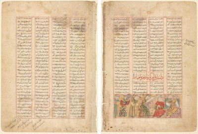 Pagina di Testo, Versi Persiani (recto); Bahram Gur incontra Arzu, la Figlia di Mahiyar (verso) da Unknown artist