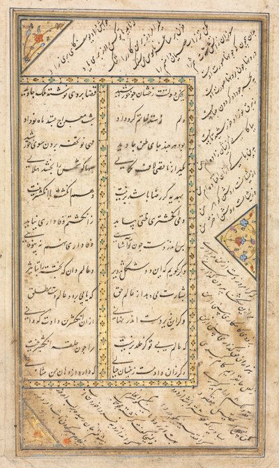 Pagina di testo, versi persiani (verso) in un