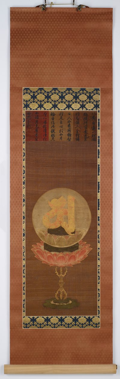 Il Bija A, rappresentante Vairocana (Dainichi) da Unknown artist