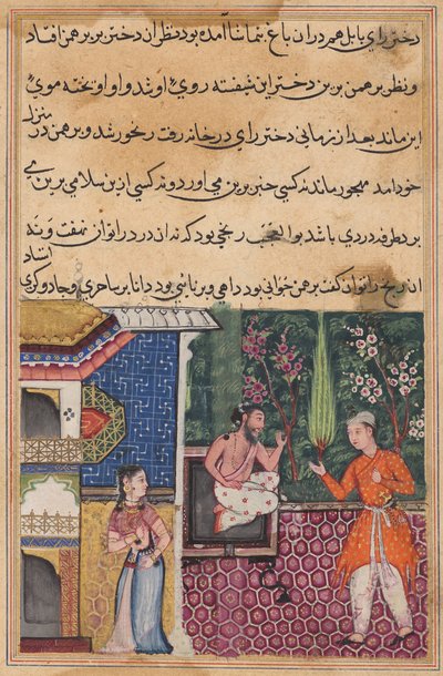Il Brahman racconta al suo amico mago di essersi innamorato della figlia del re di Babilonia, da un Tuti-nama (Storie di un pappagallo): Trentaquattresima notte da Unknown artist