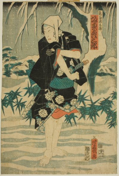 Il governatore Hida no Kami Masakiyo Kataoka Nizaemon da Unknown artist