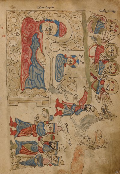 La Natività e l