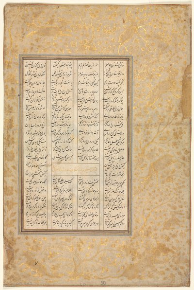 La Storia di Nushirwan e il Suo Ministro, "Il Terzo Discorso su Eventi Diversi e Disordine nella Vita" da un Khamsa (Quintetto) di Nizami (1141-1209) (verso) da Unknown artist