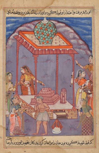Il povero Mukhtar incontra sua moglie Maimuna in un santuario sacro, da un Tuti-nama (Tales of a Parrot): Venticinquesima Notte da Unknown artist