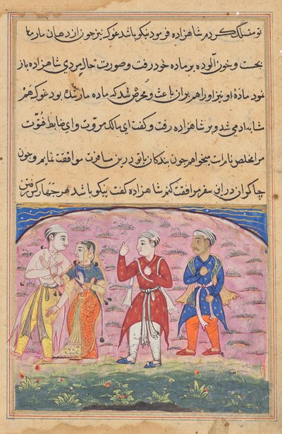Il principe e Nikfal sono raggiunti da Khalis e Mukhlis che sono il serpente e la rana riconoscenti in forma umana, da un Tuti-nama (Tales of a Parrot): diciottesima notte da Unknown artist