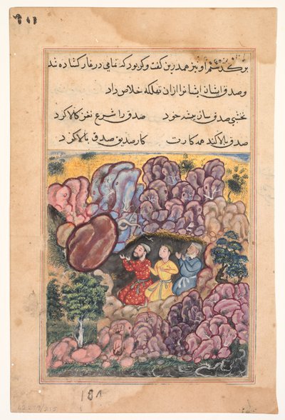 La storia dei tre uomini intrappolati in una caverna da un masso rotolante, da un Tuti-nama (Storie di un pappagallo): Trentaduesima notte da Unknown artist