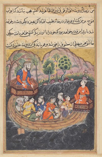 Il giovane di Baghdad si unisce alla barca di Hashimi come marinaio per trovare la sua schiava a bordo, da un Tuti-nama (Storie di un pappagallo): Quarantottesima notte da Unknown artist