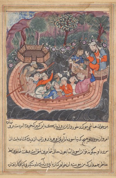 Il giovane di Baghdad rivela la sua vera identità a Hashimi, da un Tuti-nama (Storie di un pappagallo): Quarantottesima notte da Unknown artist