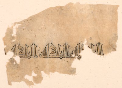 Frammento di Tiraz da Unknown artist