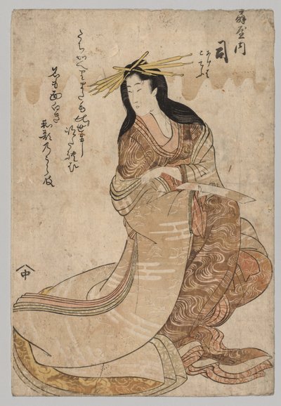 Tsubasa dell
