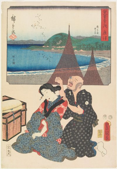 Okitsu da Utagawa (1786 1865) Hiroshige & Kunisada