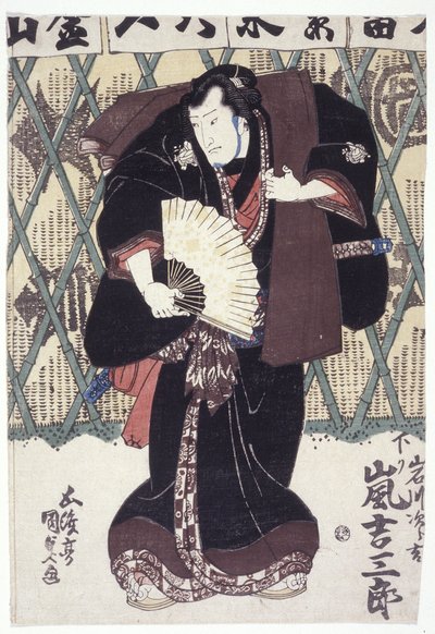 Arashi Kichisaburo nel ruolo di Iwagawa Jirokichi da Utagawa (1786 1865) Kunisada