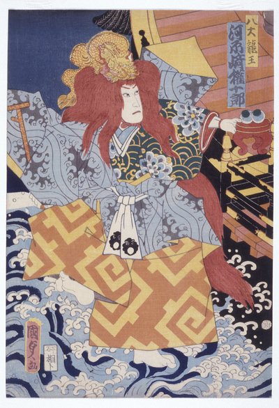 Kawarazaki Gonj?r? da Utagawa (1786 1865) Kunisada