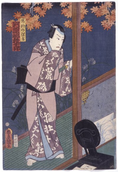 Kawarazaki Gonjuro nel ruolo di Abe Yasuna da Utagawa (1786 1865) Kunisada
