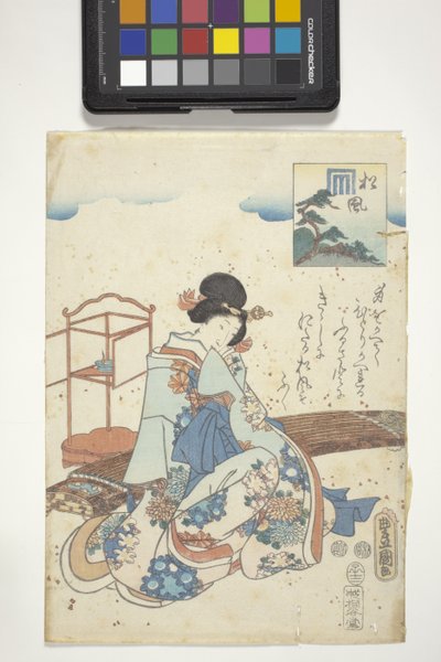 Matsukaze con stemma di Genji, Capitolo 44 da 