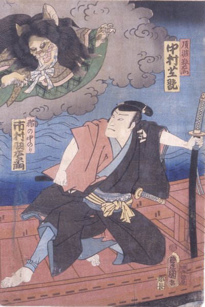 Nakamura Shikan in un Ruolo Non Identificato e Ichimura Uzaemon come Neko No Nakanori da Utagawa (1786 1865) Kunisada