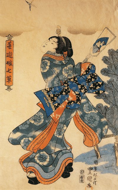 Gioco di Capodanno, di Utagawa Kunisada da Utagawa Kunisada