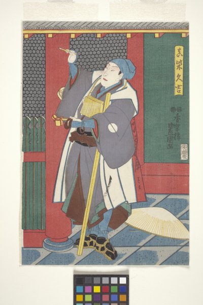 Sawamura Ch?j?r? come Mashiba Hisayoshi da Utagawa (1786 1865) Kunisada