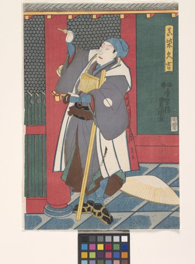 Sawamura Ch?j?r? come Mashiba Hisayoshi da Utagawa (1786 1865) Kunisada