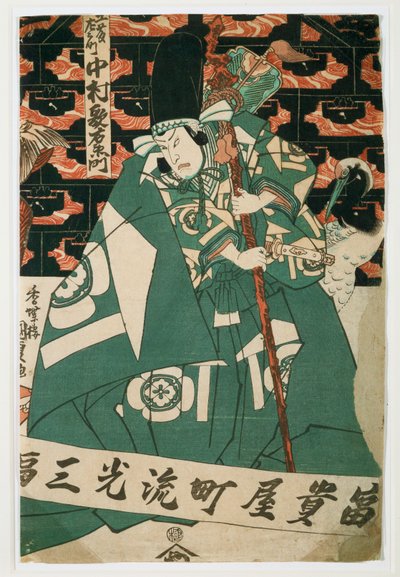  da Utagawa (1786-1865) Kunisada