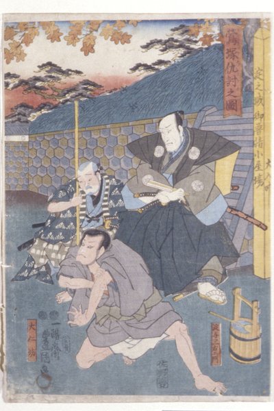 Uguisuzuka Adauchi no Zu: Sasaki Genzaemon, Sakuragi da Utagawa (1786 1865) Kunisada