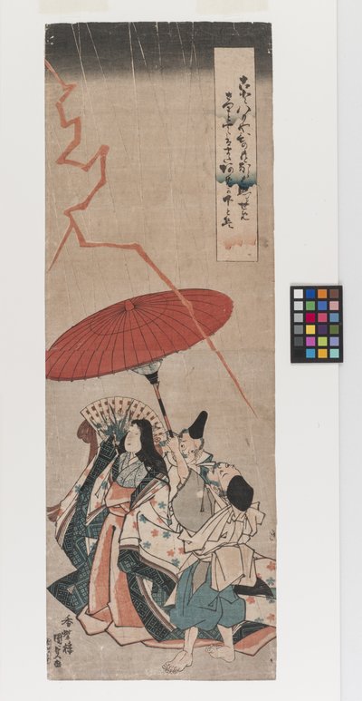 Ono no Komachi che porta la pioggia da Utagawa (1786 1865) Kunisada