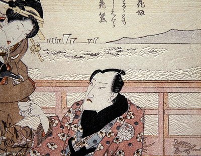 (dettaglio) Onoe Kikugoro III che prende il tè a Shinagawa, c.1825 da Utagawa Kunisada
