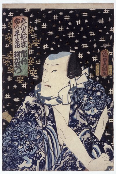 Ichimura Uzaemon come Anno Heiemon da Utagawa (1786 1865) Kunisada