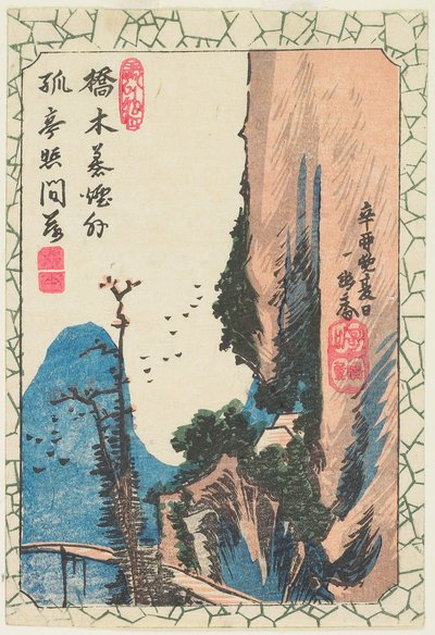  da Utagawa Hiroshige