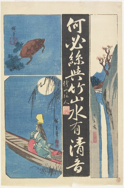 (Stampa mista di calligrafie e dipinti), inizio XIX secolo da Utagawa Hiroshige
