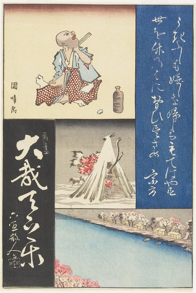 Stampa mista di calligrafie e dipinti, inizio XIX secolo da Utagawa Hiroshige