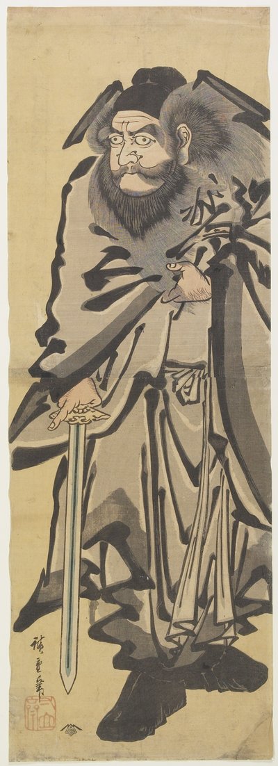 (Sho_ki Il domatore di demoni), c. 1840 da Utagawa Hiroshige