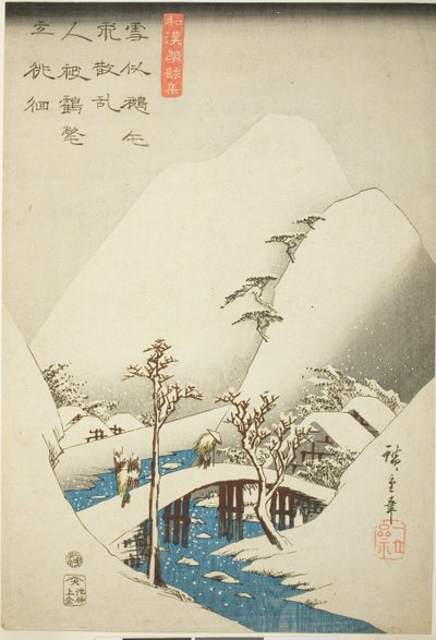 Un ponte in un paesaggio innevato, dalla serie "Una raccolta di poesie giapponesi e cinesi per la recitazione (Wakan roeishu)" da Utagawa Hiroshige