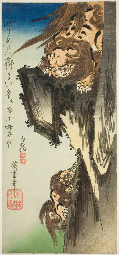 Un leone che addestra un cucciolo da Utagawa Hiroshige