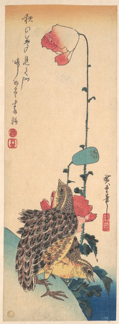  da Utagawa Hiroshige