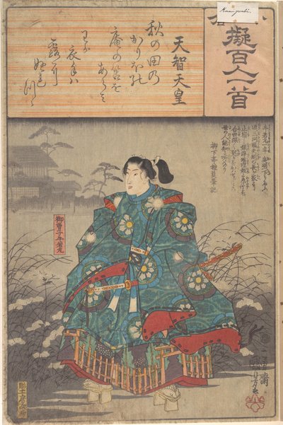  da Utagawa Hiroshige