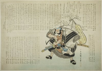 Asahina Saburo da Utagawa Hiroshige