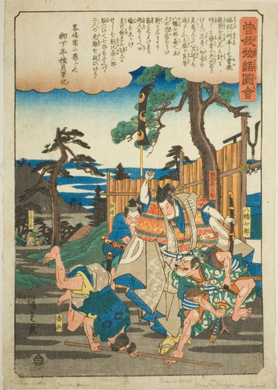 Asahina Saburo salva i fratelli Soga da Hachiman Shichiro, dalla serie "Racconto illustrato dei fratelli Soga (Soga monogatari zue)" da Utagawa Hiroshige