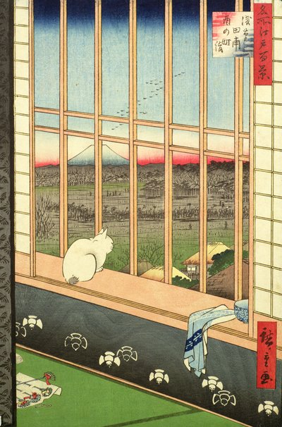 Campi di riso di Asakusa durante il festival del Gallo dalla serie 