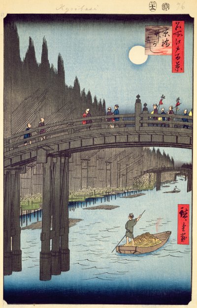 Cantieri di bambù, Ponte Kyobashi, n.76 da Cento vedute di Edo, Periodo Edo, Era Ansei, pubblicato 1857 da Utagawa Hiroshige