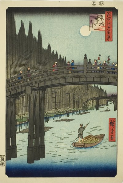 Cantieri di bambù e ponte Kyo, dalla serie "Cento vedute famose di Edo" da Utagawa Hiroshige